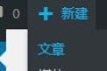 如何在FreeMdict发帖?