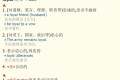 英汉大词典(第2版) 提取词组版