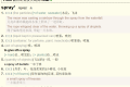 新世纪英汉大词典(better)