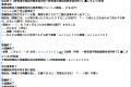 新明解国語辞典第七版 epwing格式(発音用)