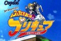[德语] 光之美少女 Pretty Cure SD 德语配音 49话全