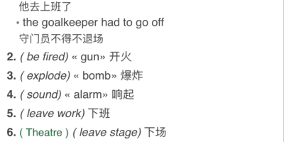 牛津英汉汉英 牛津英汉汉英