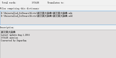 新汉英大辞典 新汉英大辞典