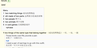 麦克米伦高阶英汉双解词典 麦克米伦高阶英汉双解词典