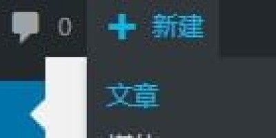 如何在FreeMdict发帖? 如何在FreeMdict发帖?