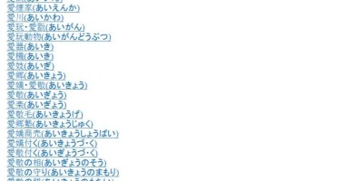 三省堂超级大辞林第二版 三省堂超级大辞林第二版