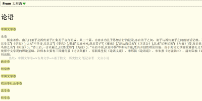 大辞海 大辞海