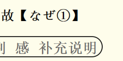 MOJi辞書 updated MOJi辞書 updated
