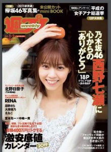 【日语】《花花公子》--外刊-FreeMdict