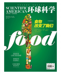 【中文】《环球科学》--中刊-FreeMdict
