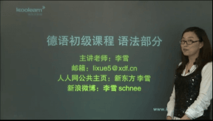 【视频】德语语法教程-FreeMdict