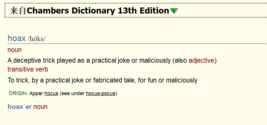 Chambers Dictionary 13th