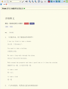 沪江小d新世纪英汉大-FreeMdict
