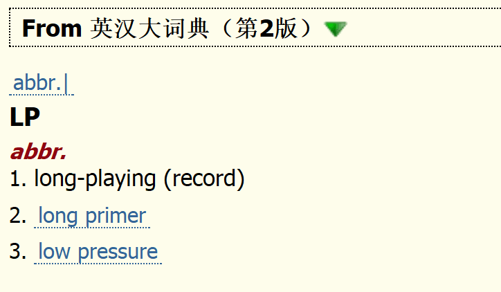 英汉大词典(第2版) 提取词组版