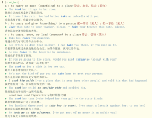 【转载】韦氏高阶英汉双解V3-FreeMdict