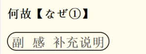MOJi辞書 updated-FreeMdict