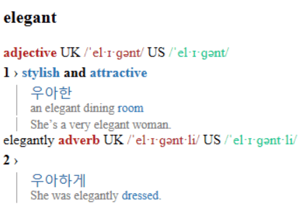 Cambridge English-Korean dictionary