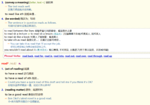 【改进CSS】新世纪英汉大词典(better)-FreeMdict