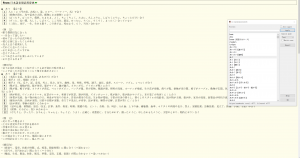 日本語表現活用辞典-FreeMdict